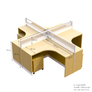 โต๊ะทำงานกลุ่ม 4 ที่นั่ง ทรงแอล [45-X4] พร้อมฉากกั้น+ตู้ ขนาด 120*140 ซม. สีเมเปิ้ล