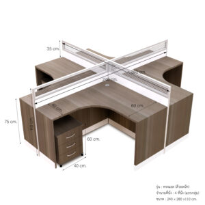 โต๊ะทำงานกลุ่ม 4 ที่นั่ง ทรงแอล [45-X4] พร้อมฉากกั้น+ตู้ ขนาด 120*140 ซม. สีวอลนัท