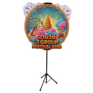 ขาตั้งป้ายโฆษณา 2.2M ปรับสูงได้ 2 ด้าน ขาตั้งโปสเตอร์ สามเหลี่ยม แข็งแรง ตั้งมั่นคง ไม่ล้มง่าย ใช้ได้กับป้าย / โปสเตอร์ / วาดรูป สำหรับร้านค้า งานอีเวนต์ ออกบูธ